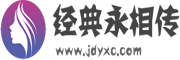 闻审